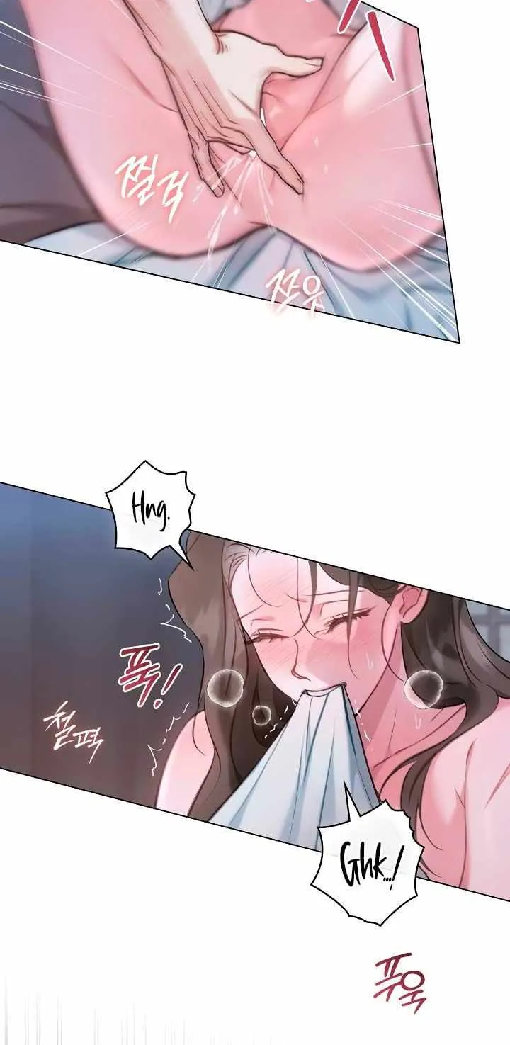 Read To Tread into Darkness chapter 35 image 23 on Lezhin