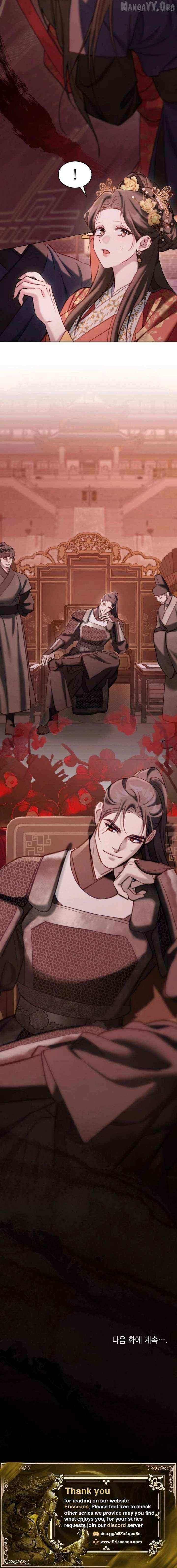 Read To Tread into Darkness chapter 38 image 13 on Lezhin