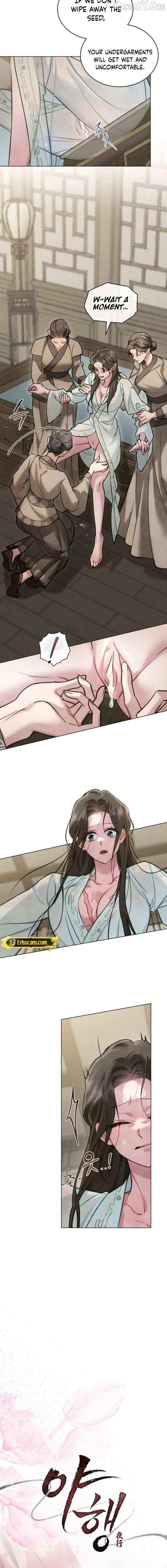 Read To Tread into Darkness chapter 38 image 3 on Lezhin