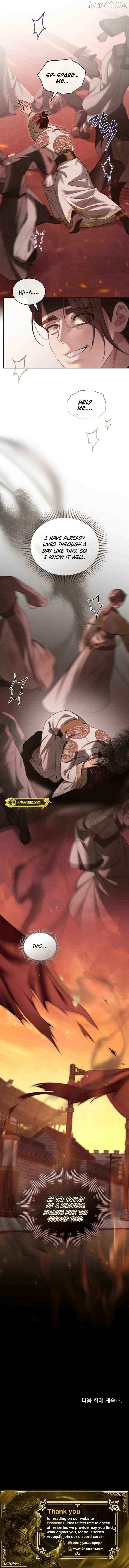 Read To Tread into Darkness chapter 39 image 17 on Lezhin
