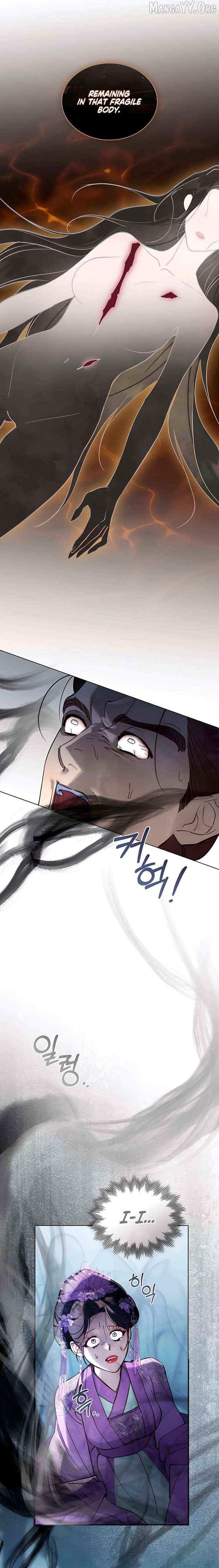 Read To Tread into Darkness chapter 40 image 12 on Lezhin