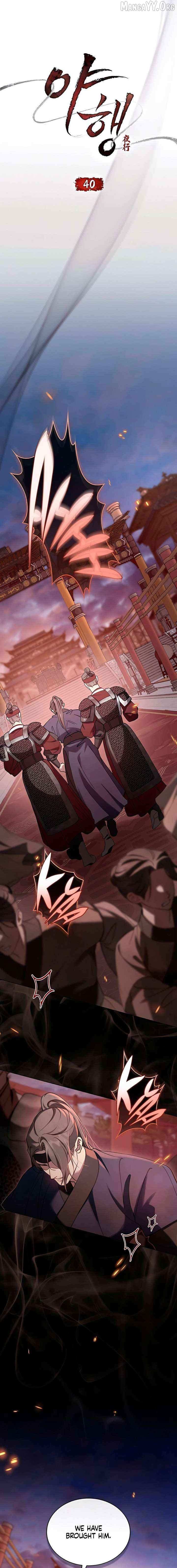 Read To Tread into Darkness chapter 40 image 2 on Lezhin