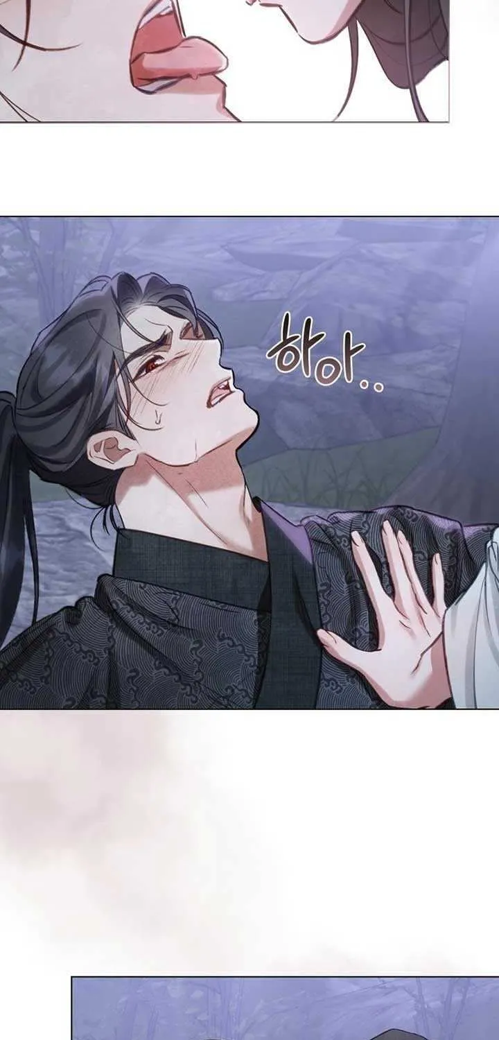 Read To Tread into Darkness chapter 5 image 20 on Lezhin