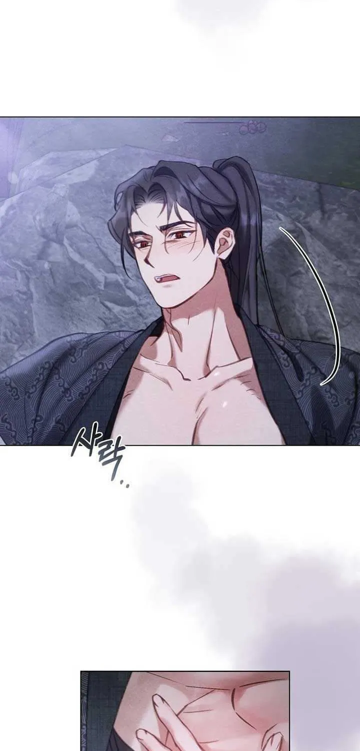 Read To Tread into Darkness chapter 5 image 24 on Lezhin