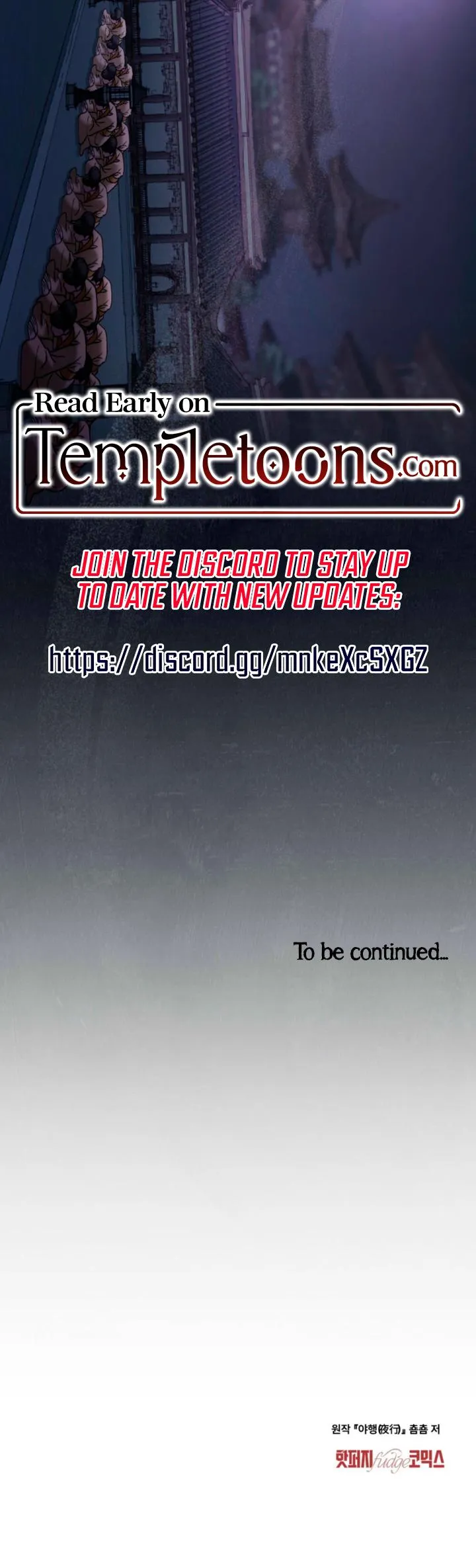 Read To Tread into Darkness chapter 53 image 7 on Lezhin