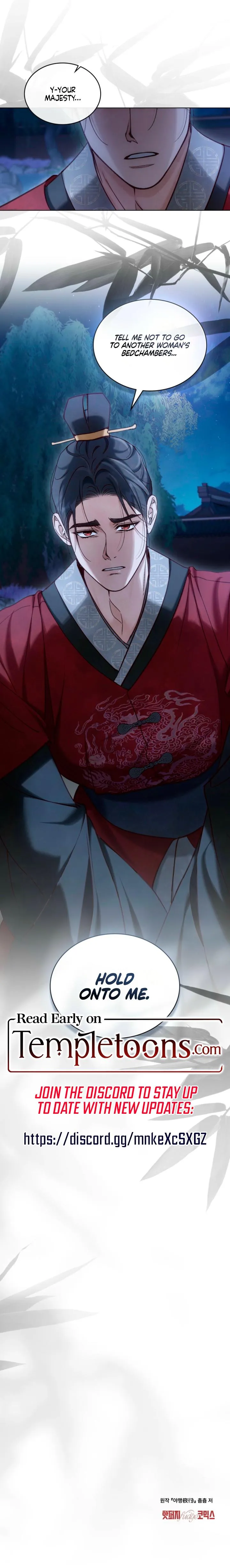 Read To Tread into Darkness chapter 58 image 6 on Lezhin