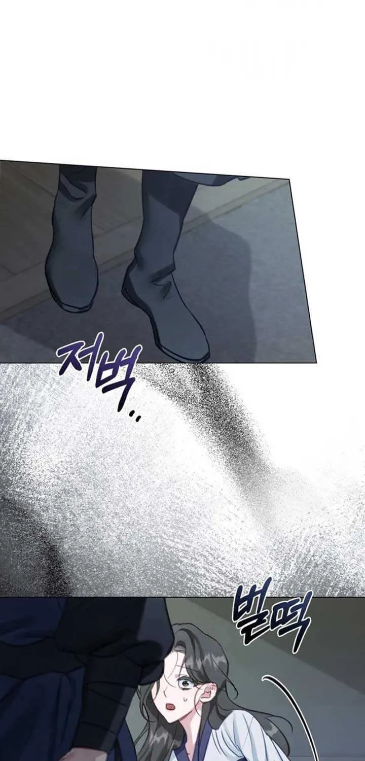 Read To Tread into Darkness chapter 6 image 45 on Lezhin