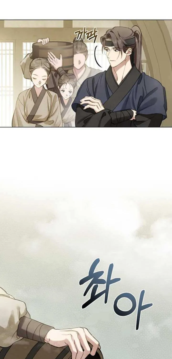 Read To Tread into Darkness chapter 6 image 5 on Lezhin