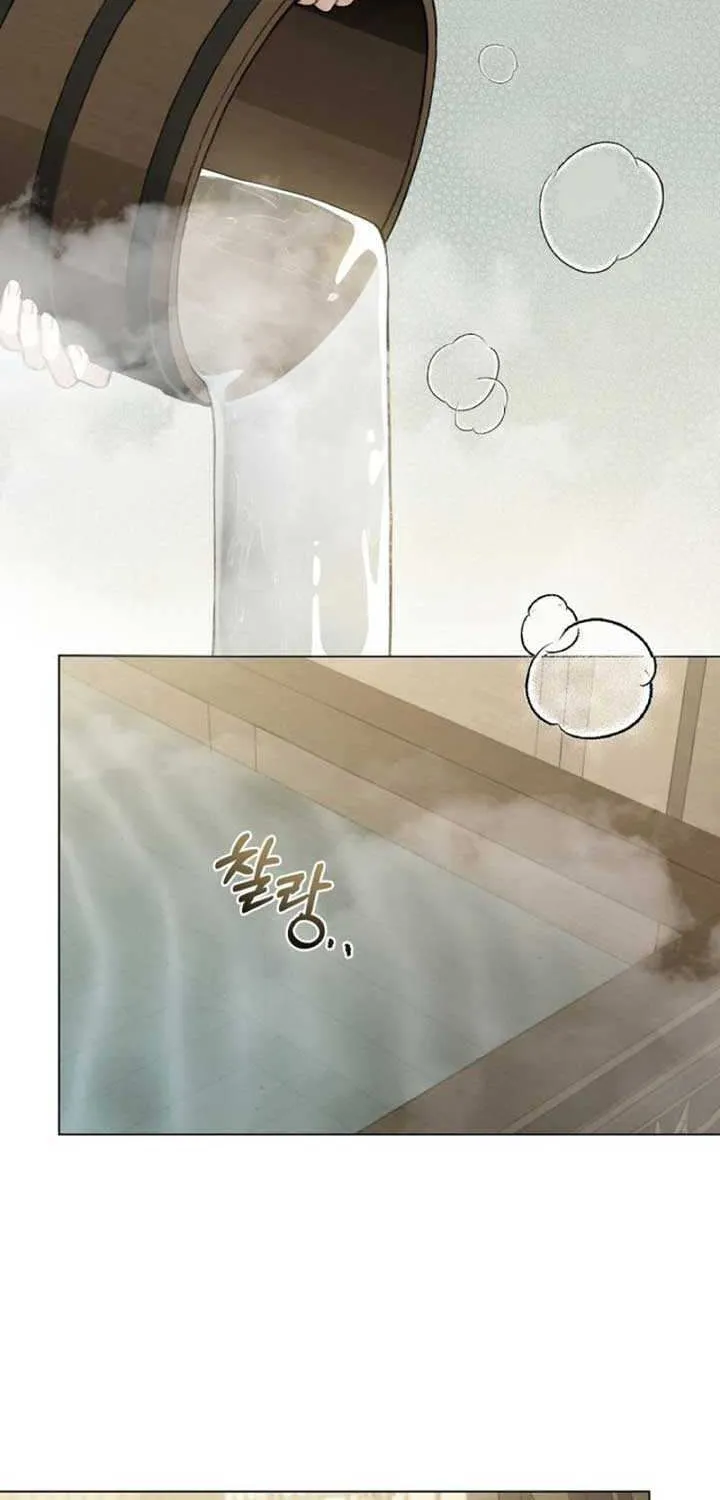 Read To Tread into Darkness chapter 6 image 6 on Lezhin