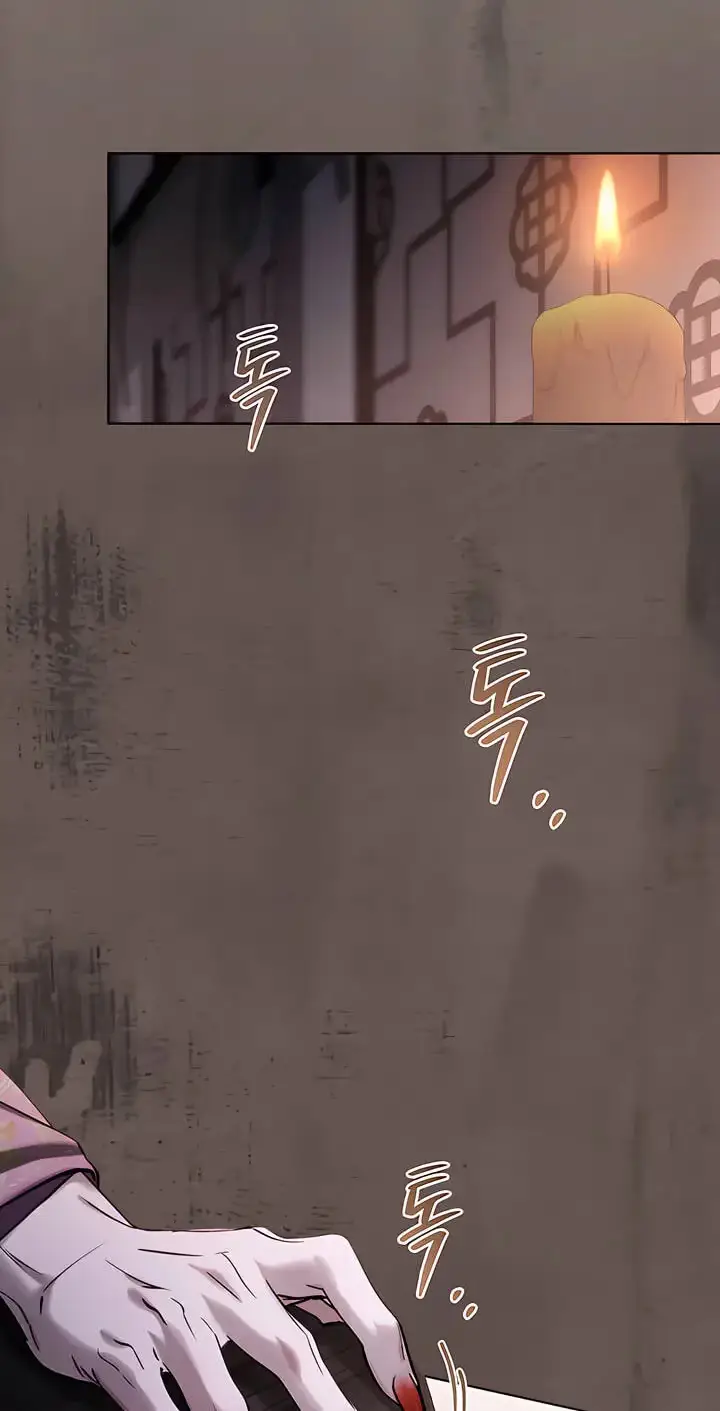 Read To Tread into Darkness chapter 60 image 13 on Lezhin