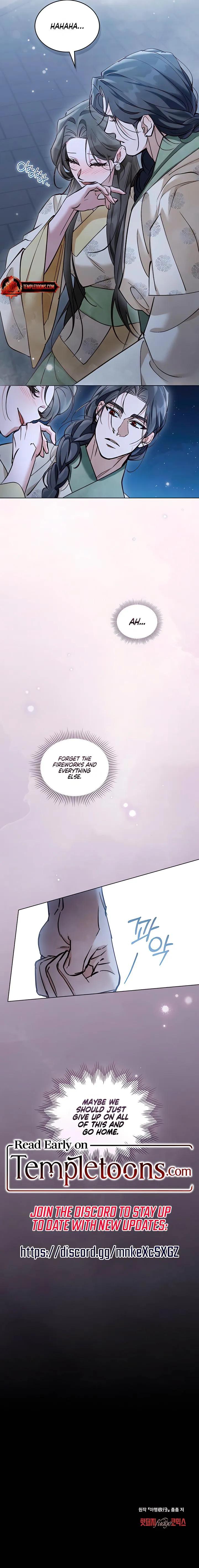 Read To Tread into Darkness chapter 65 image 6 on Lezhin