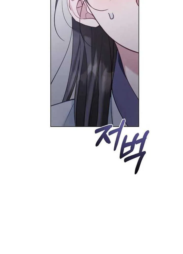 Read To Tread into Darkness chapter 7 image 22 on Lezhin