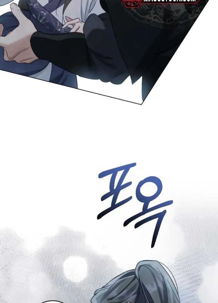 Read To Tread into Darkness chapter 7 image 33 on Lezhin