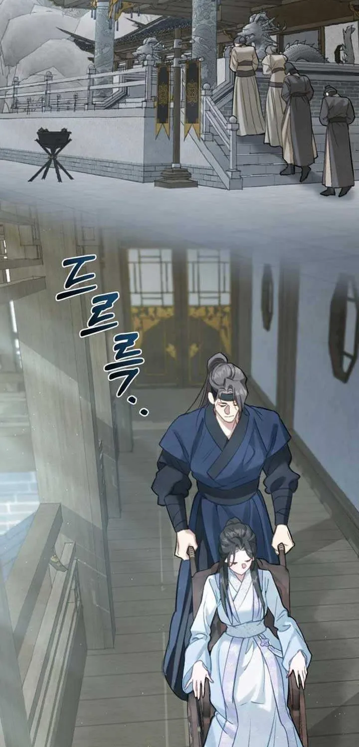 Read To Tread into Darkness chapter 7 image 43 on Lezhin