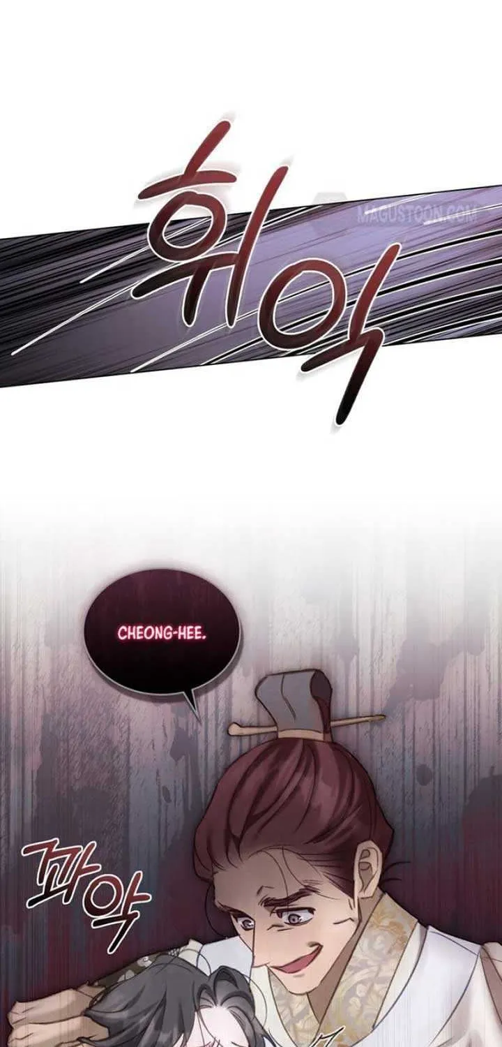 Read To Tread into Darkness chapter 8 image 49 on Lezhin