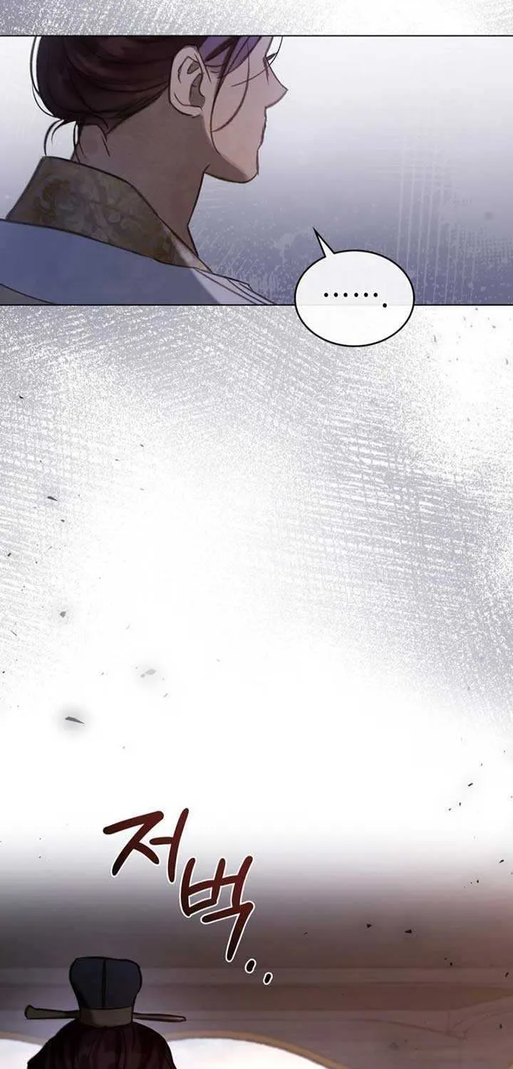 Read To Tread into Darkness chapter 9 image 8 on Lezhin