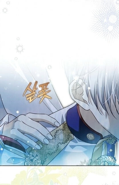 Read To Whom It No Longer Concerns chapter 557 image 3 on Lezhin