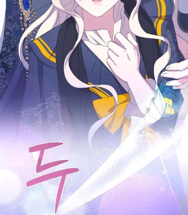 Read To Whom It No Longer Concerns chapter 68 image 46 on Lezhin