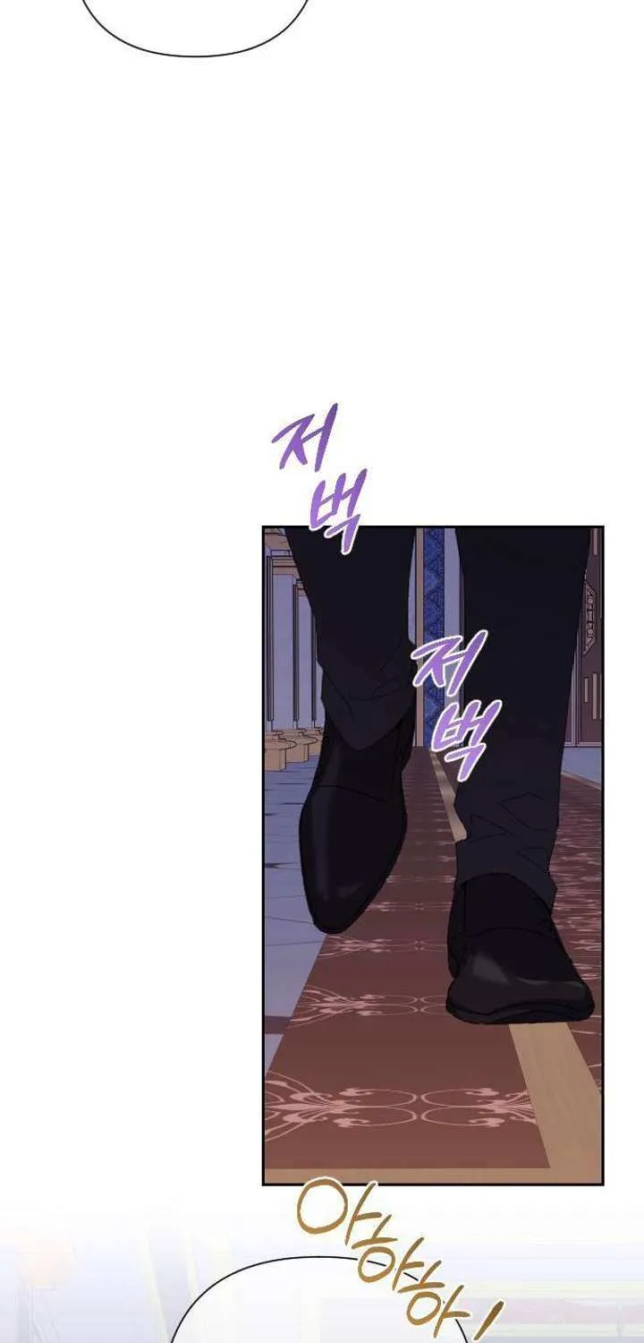 Read To Whom It No Longer Concerns chapter 69 image 41 on Lezhin