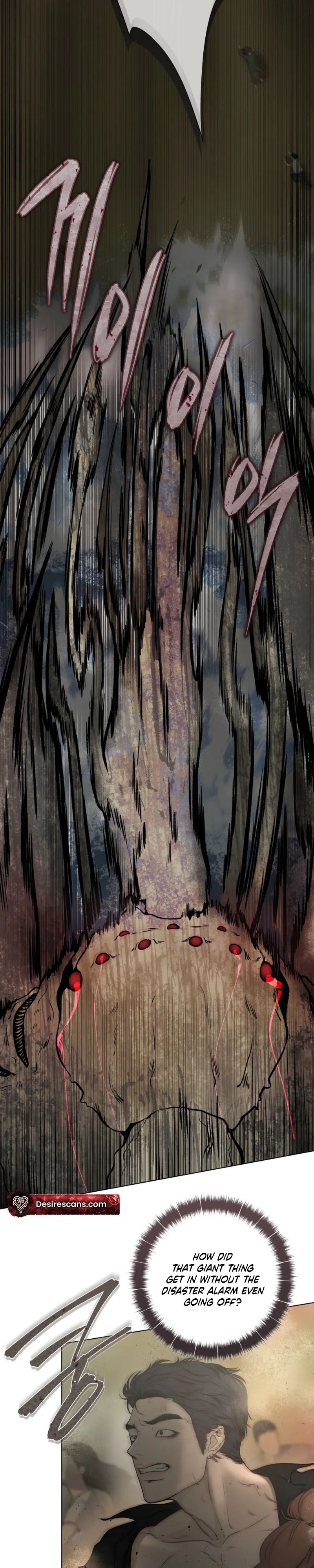 Read To You at Dawn chapter 1 image 20 on Lezhin