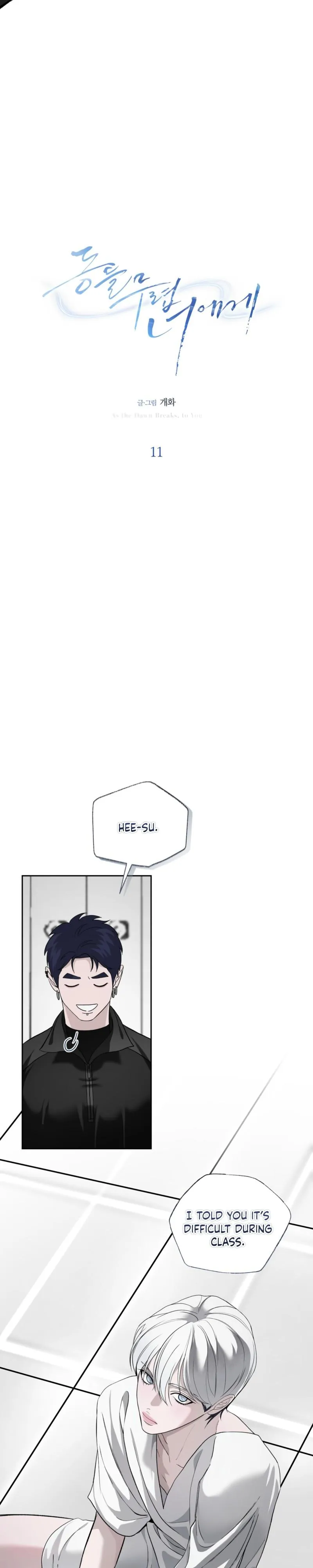 Read To You at Dawn chapter 11 image 2 on Lezhin