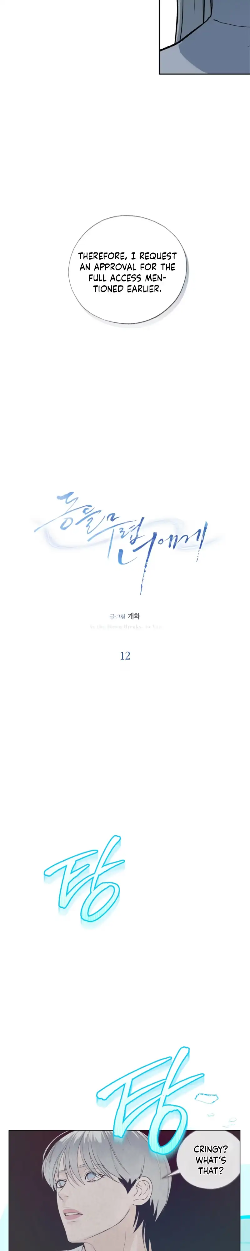 Read To You at Dawn chapter 12 image 9 on Lezhin
