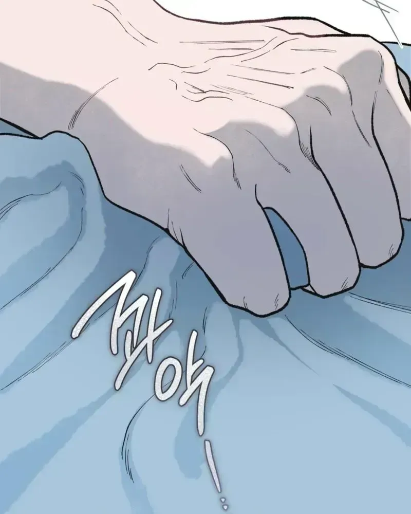 Read To You at Dawn chapter 2.3 image 83 on Lezhin