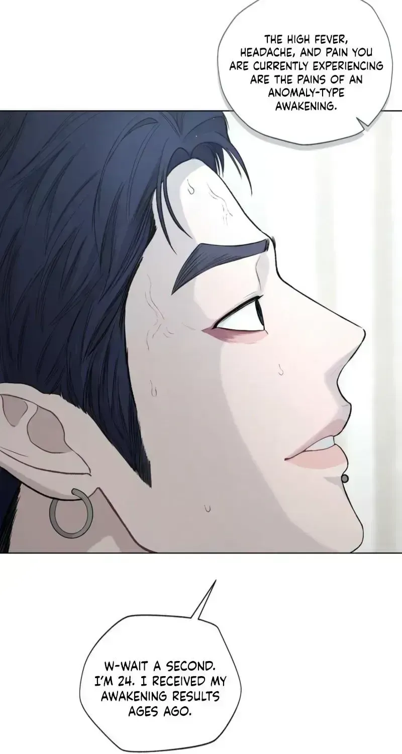 Read To You at Dawn chapter 2.4 image 73 on Lezhin