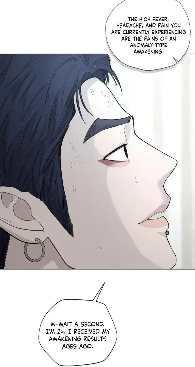 Read To You at Dawn chapter 2.6 image 73 on Lezhin