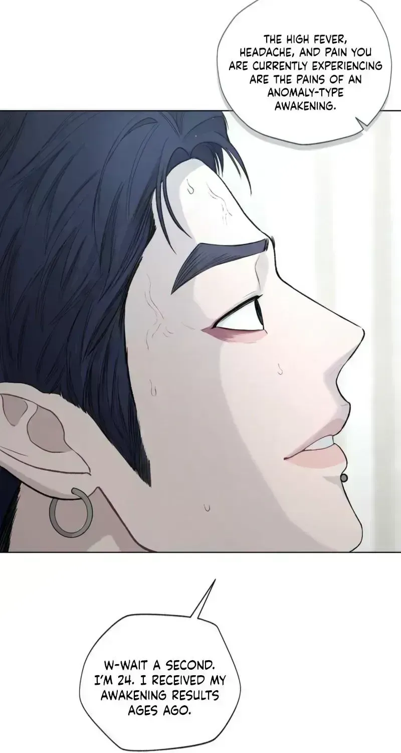 Read To You at Dawn chapter 2.7 image 73 on Lezhin