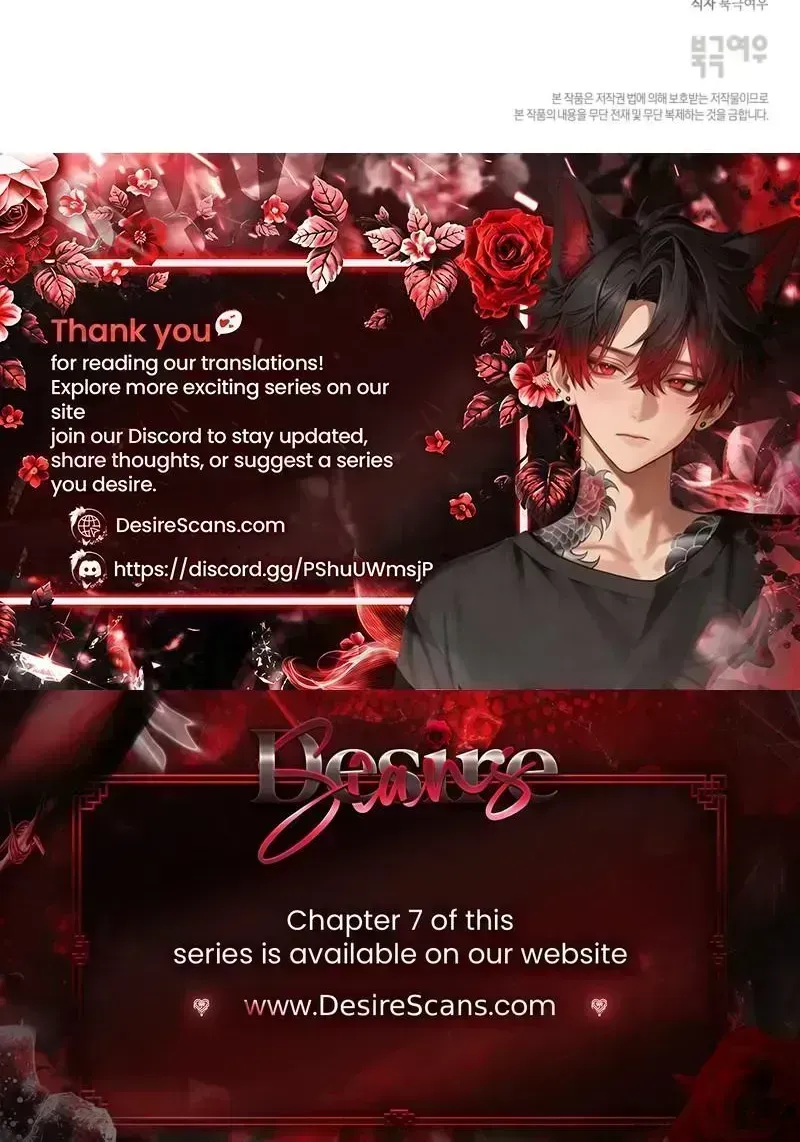 Read To You at Dawn chapter 2.7 image 85 on Lezhin