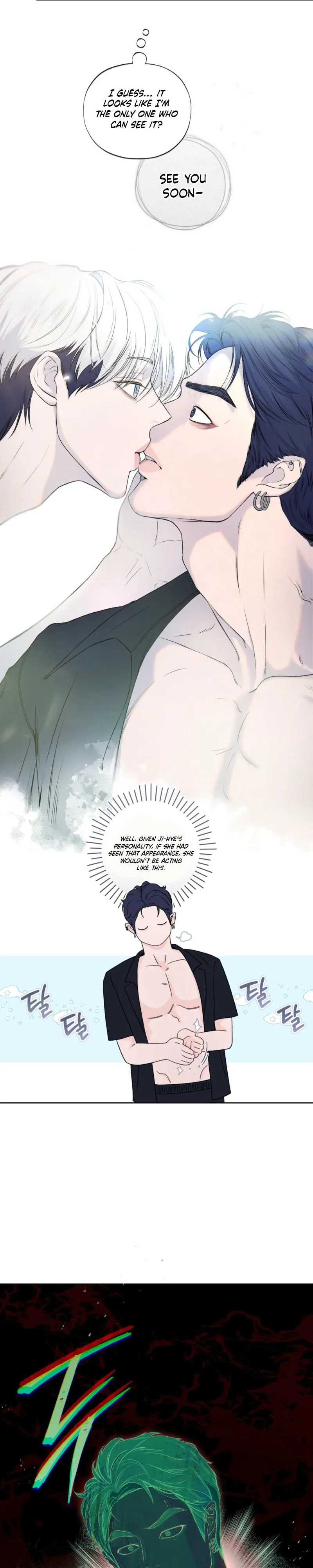 Read To You at Dawn chapter 2 image 6 on Lezhin