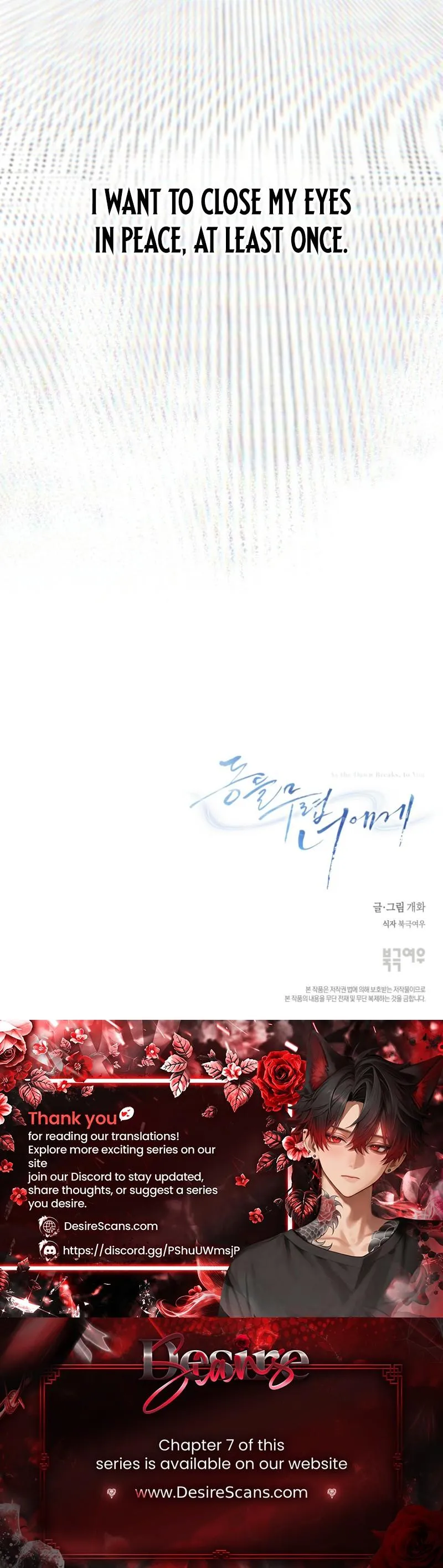 Read To You at Dawn chapter 3 image 27 on Lezhin