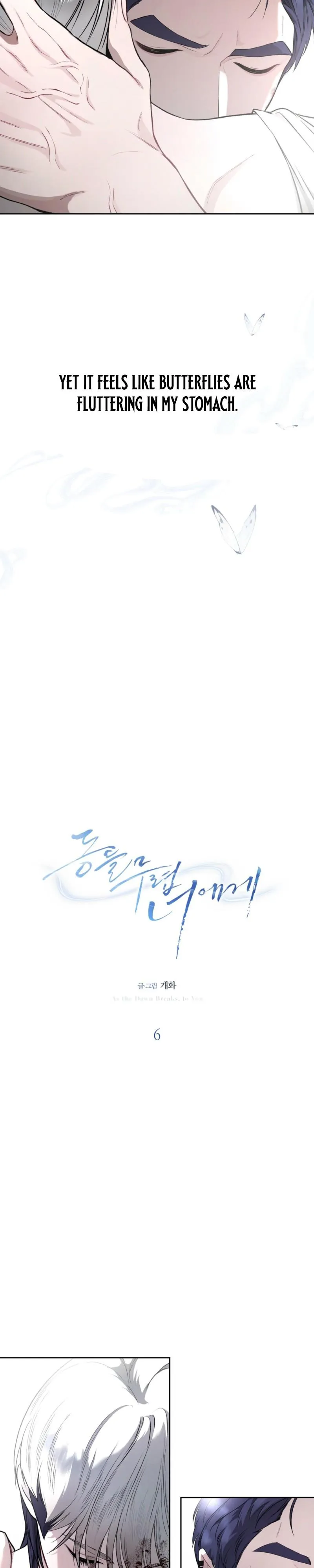 Read To You at Dawn chapter 6 image 10 on Lezhin