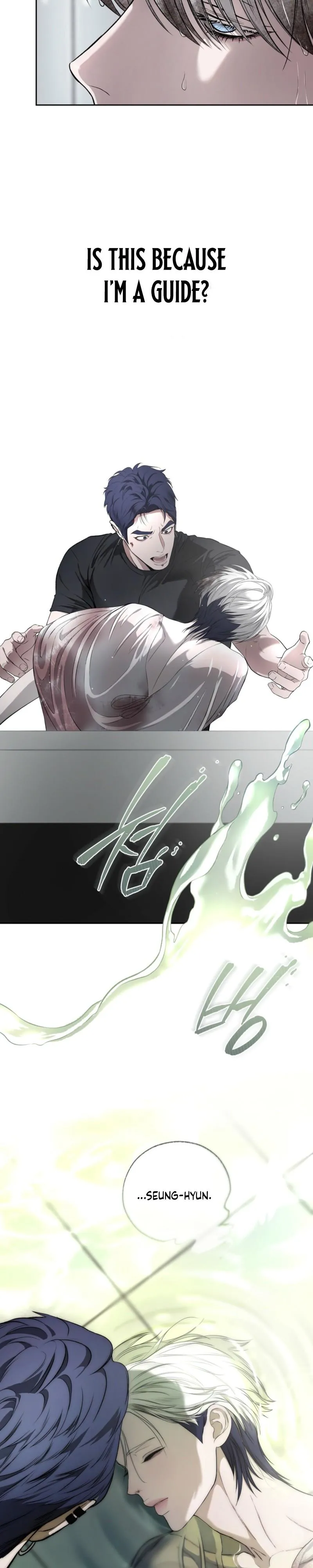 Read To You at Dawn chapter 6 image 23 on Lezhin