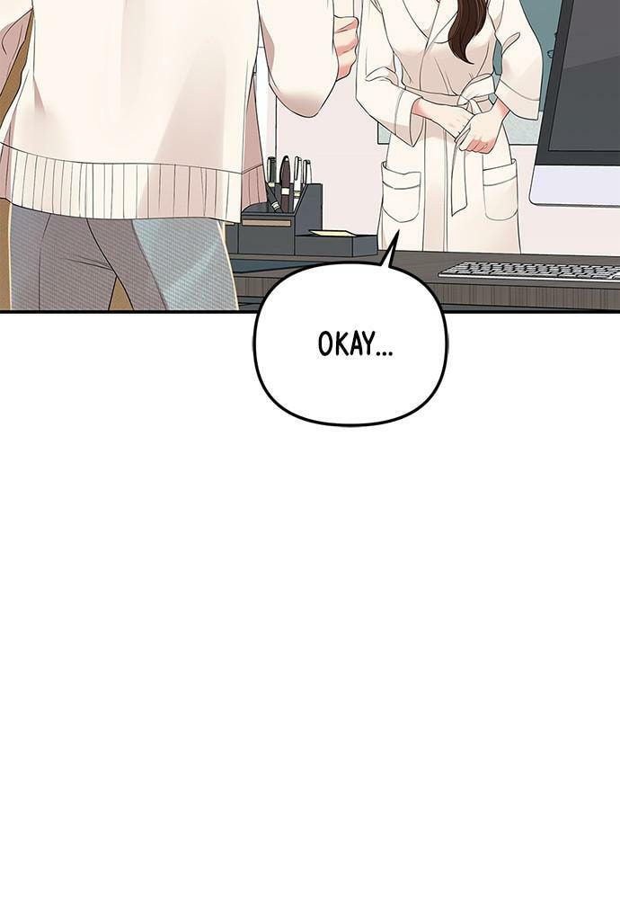 To You Who Swallowed a Star Chapter 100 page 11 - 