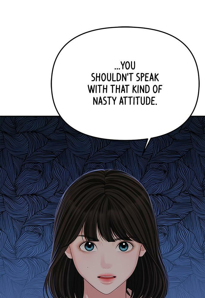 To You Who Swallowed a Star Chapter 100 page 105 - 