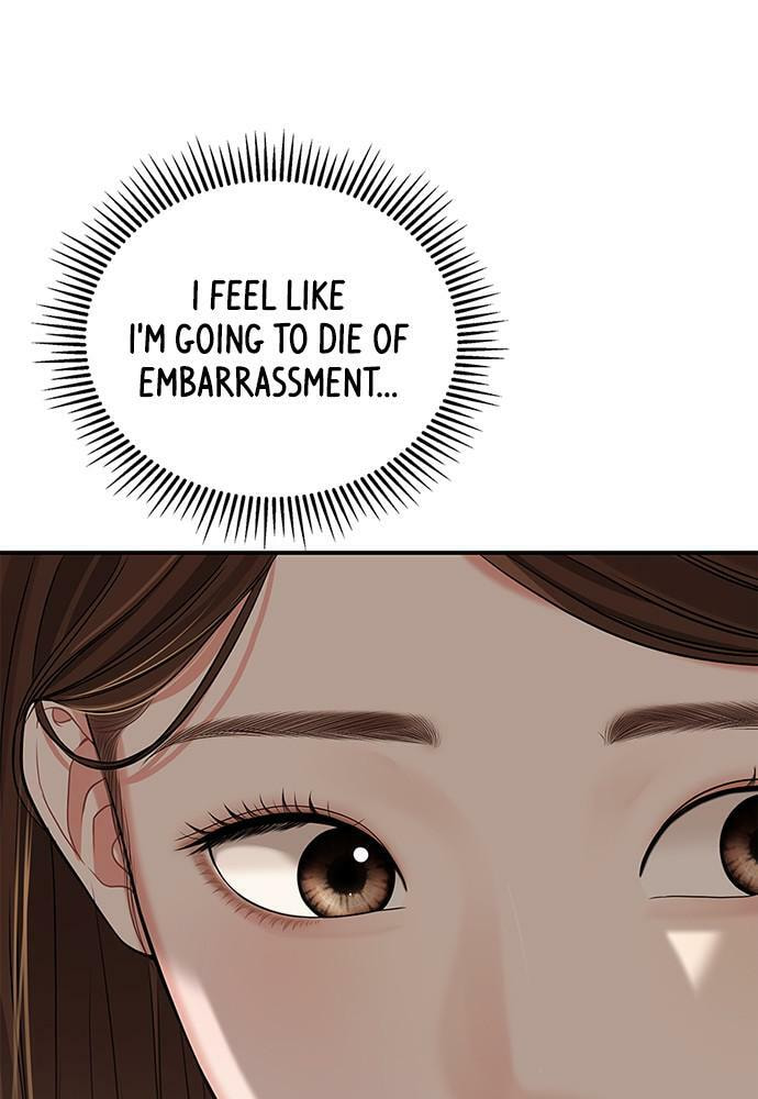 To You Who Swallowed a Star Chapter 100 page 12 - 
