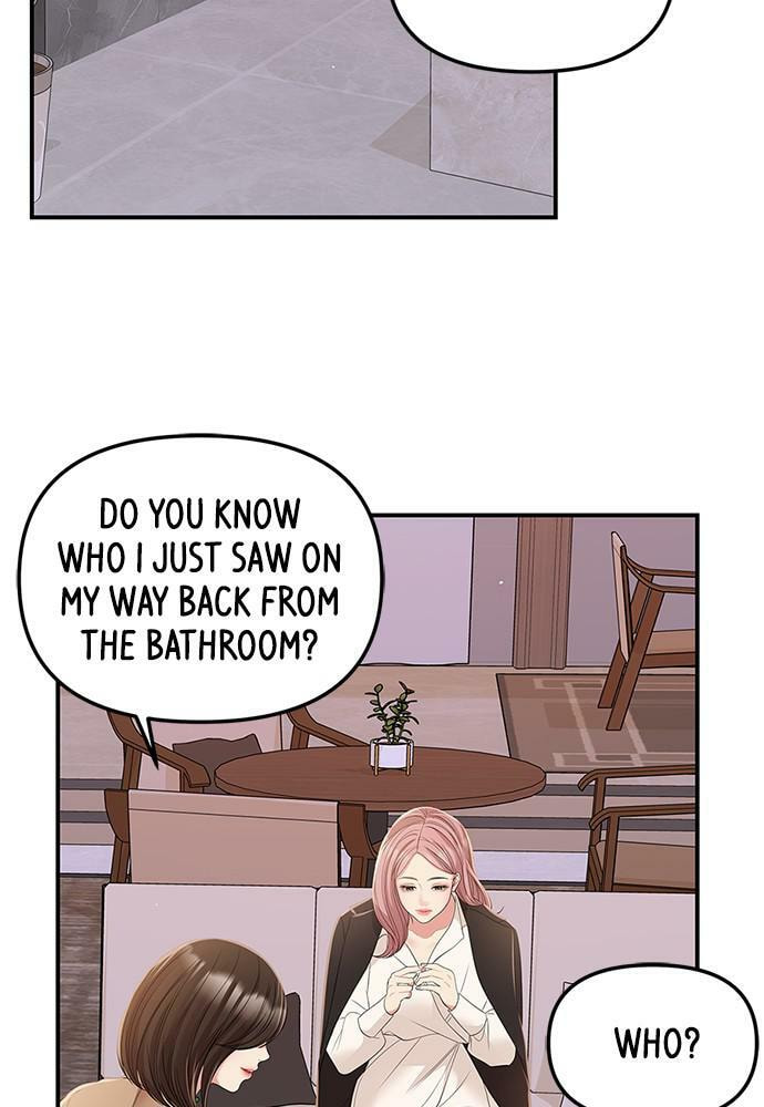 To You Who Swallowed a Star Chapter 100 page 111 - 