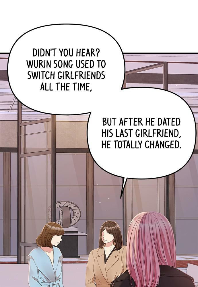 To You Who Swallowed a Star Chapter 100 page 116 - 