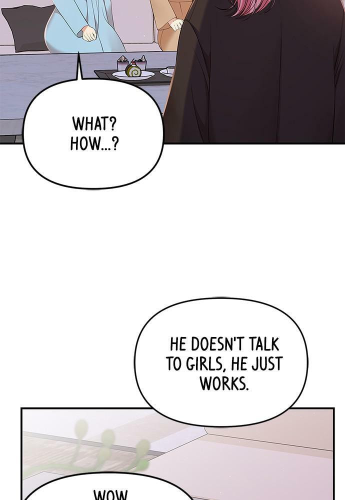 To You Who Swallowed a Star Chapter 100 page 117 - 