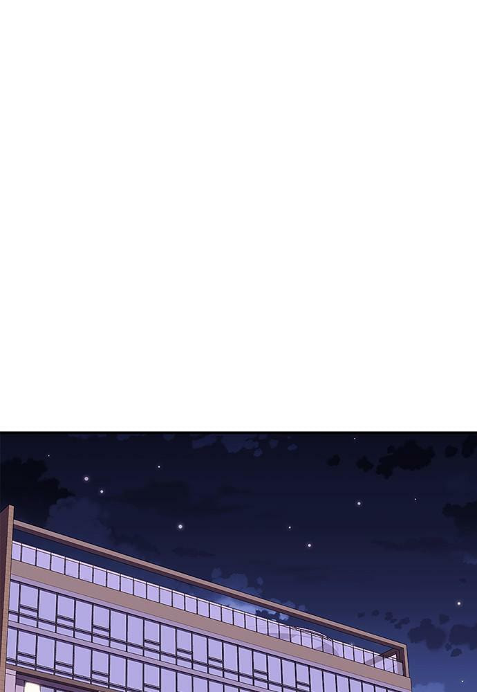 To You Who Swallowed a Star Chapter 100 page 125 - 