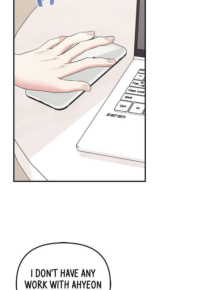 To You Who Swallowed a Star Chapter 100 page 129 - 