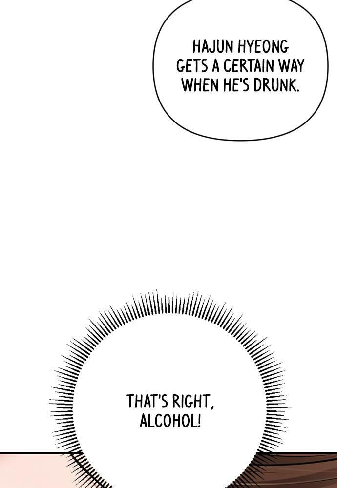 To You Who Swallowed a Star Chapter 100 page 150 - 