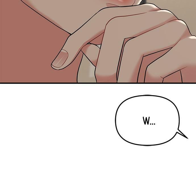 To You Who Swallowed a Star Chapter 100 page 17 - 