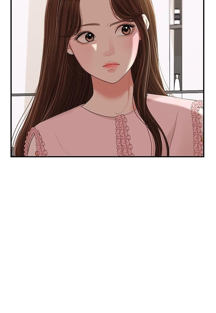 To You Who Swallowed a Star Chapter 100 page 165 - 