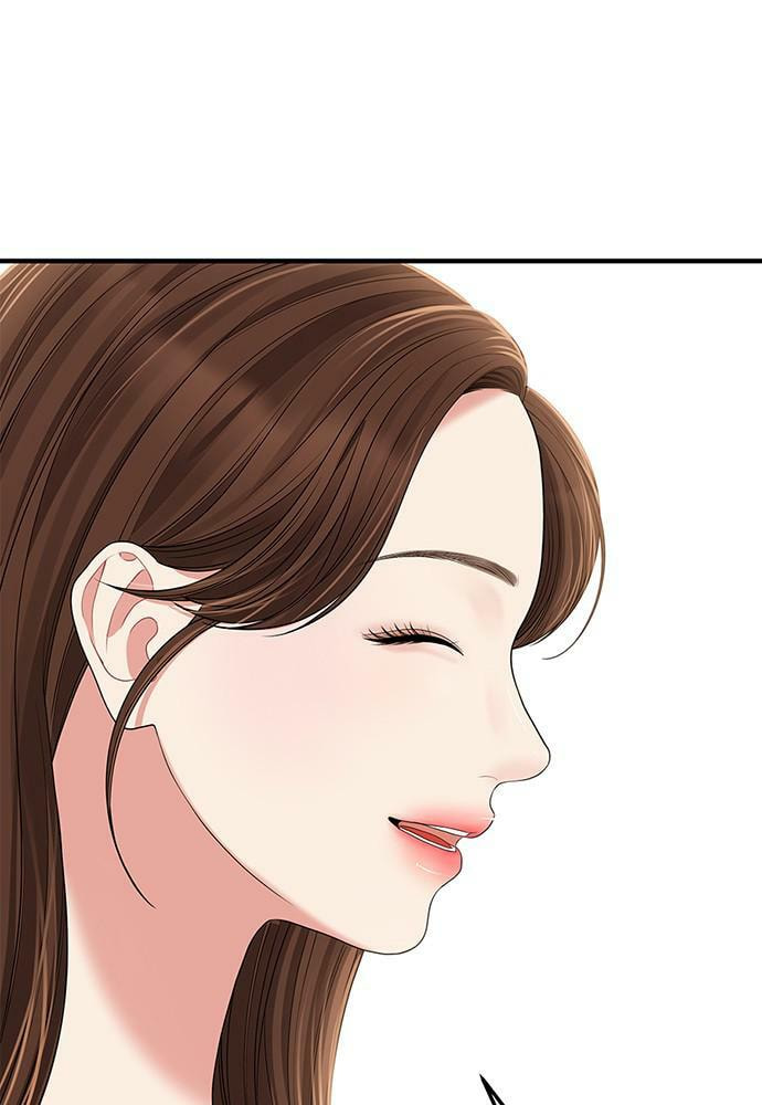 To You Who Swallowed a Star Chapter 100 page 171 - 