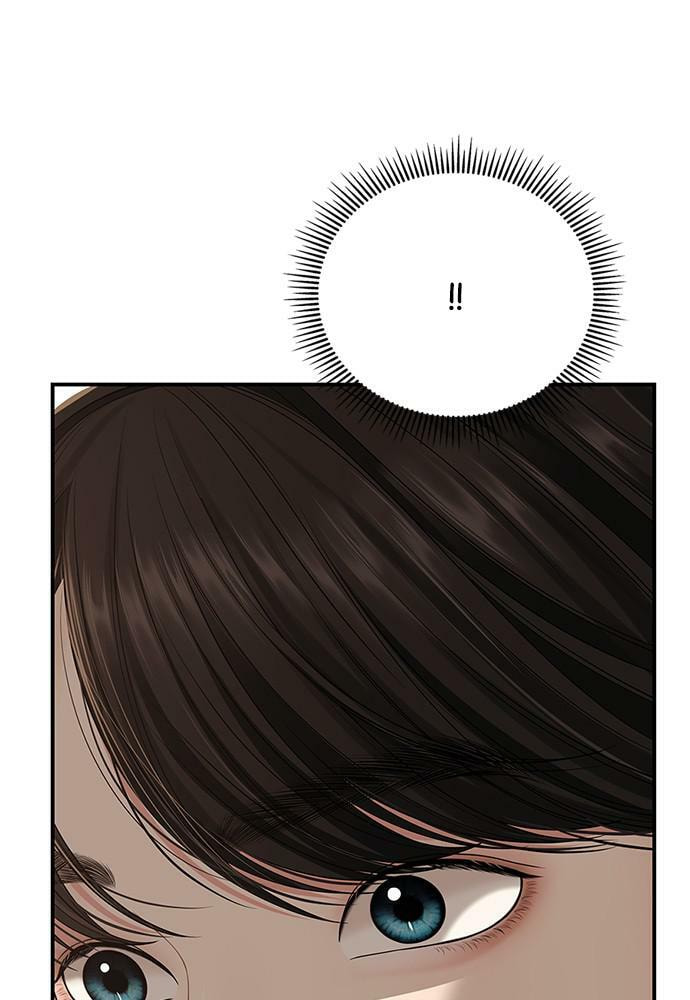 To You Who Swallowed a Star Chapter 100 page 26 - 