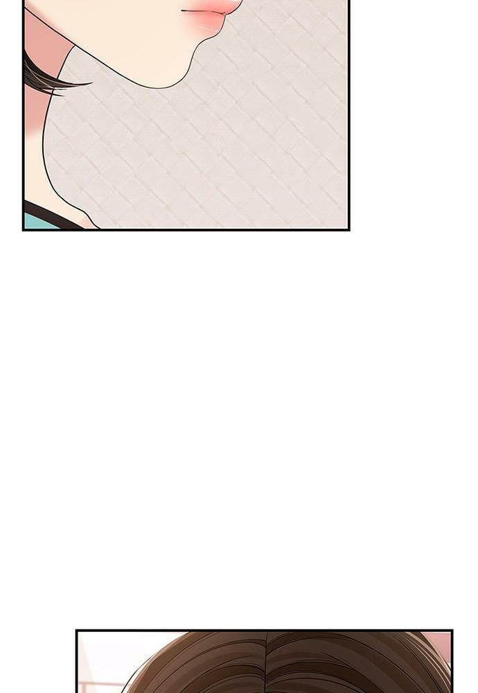 To You Who Swallowed a Star Chapter 100 page 64 - 