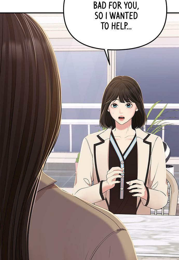 To You Who Swallowed a Star Chapter 100 page 87 - 